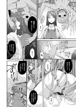 Page 53 of COMIC Magnum Vol. 89