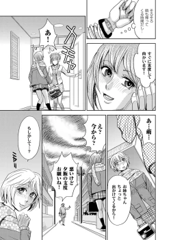 Page 96 of COMIC Magnum Vol. 89