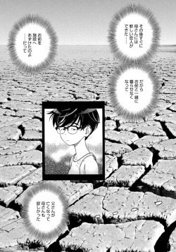 Page 186 of COMIC Magnum Vol. 90