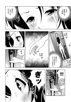 Page 187 of COMIC Magnum Vol. 90