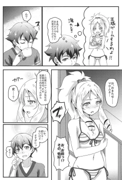 Page 3 of Yamada Elf to eromanga na tenkai