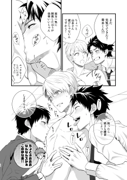 Page 32 of H Jigyoubu Tokubetsu Kenshuu Hen Zenpen