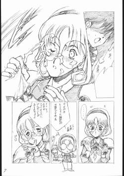 Page 8 of Haruka na Kaze