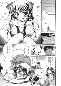 Page 170 of Kanjyuku Musume