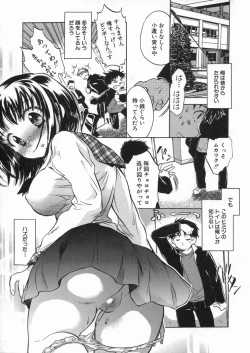 Page 43 of Kanjyuku Musume