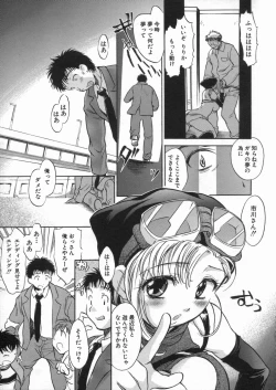 Page 92 of Kanjyuku Musume