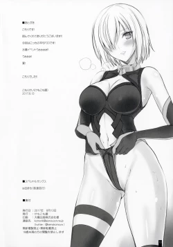 Page 9 of Kemofavor 4