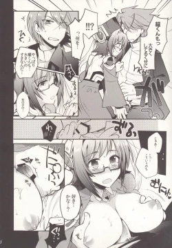 Page 12 of SKSR!! Soushuuhen