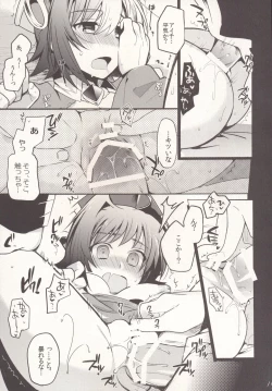 Page 19 of SKSR!! Soushuuhen