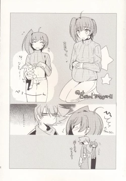 Page 82 of SKSR!! Soushuuhen