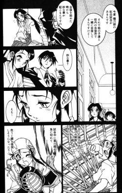 Page 102 of G Gaikitan