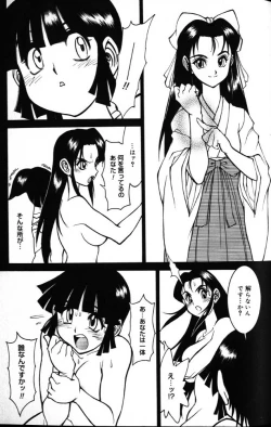 Page 139 of G Gaikitan