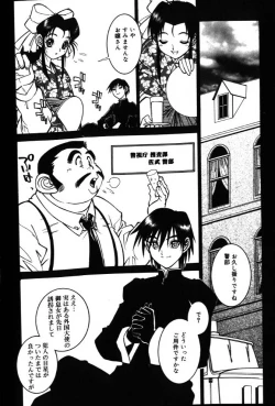 Page 164 of G Gaikitan