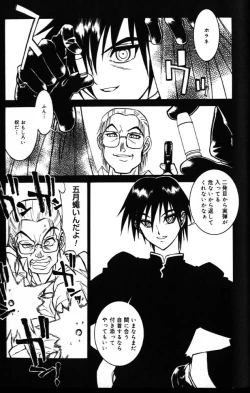 Page 179 of G Gaikitan