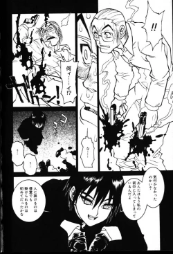 Page 180 of G Gaikitan