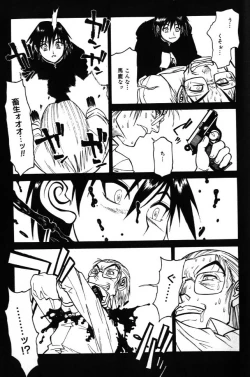 Page 181 of G Gaikitan