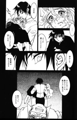 Page 183 of G Gaikitan