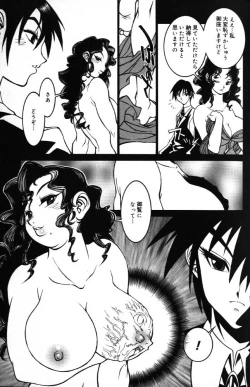 Page 37 of G Gaikitan