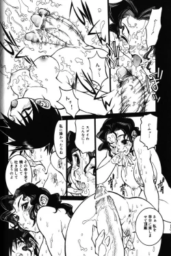 Page 42 of G Gaikitan