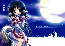 Page 1 of Mokushungiku