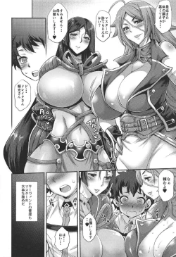 Page 5 of Shota Master to Futanari Chaldeax