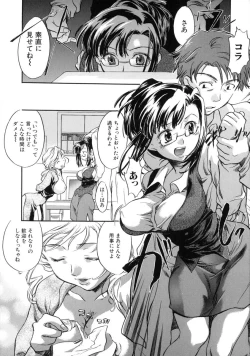 Page 18 of Jyuku Musume