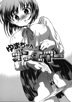 Page 84 of Jyuku Musume