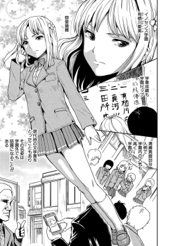 Page 100 of Kyousei Kaikan Torokeochi