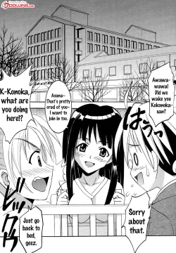 Page 28 of Shikima Sensei Negi Nuki! 2