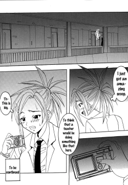 Page 57 of Shikima Sensei Negi Nuki! 2