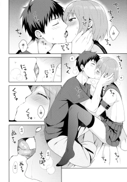 Page 20 of Kanojo-gokko