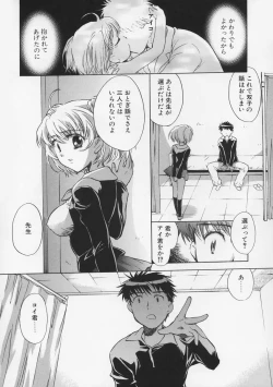 Page 114 of Junjyou Chitai