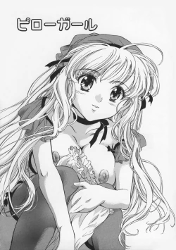 Page 39 of Junjyou Chitai