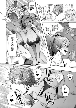 Page 22 of Producer tte, Hee~ Gal Mono Bakkari Mottenda