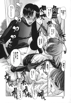 Page 34 of COMIC Moe Hime Vol. 1