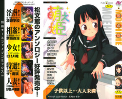 Download COMIC Moe Hime Vol. 1