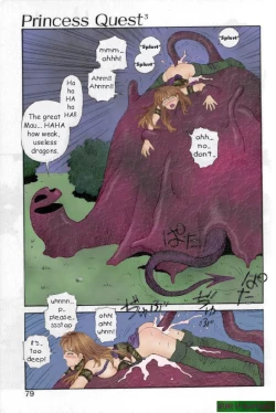 Page 12 of Princess Quest Saga chapter