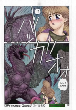 Page 6 of Princess Quest Saga chapter