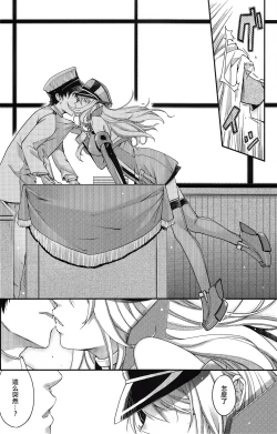 Page 9 of Admiral!!!!!!