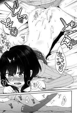 Page 181 of Torokemo