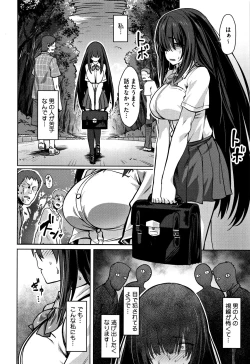 Page 173 of Nee,... Shiyo