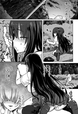 Page 174 of Nee,... Shiyo