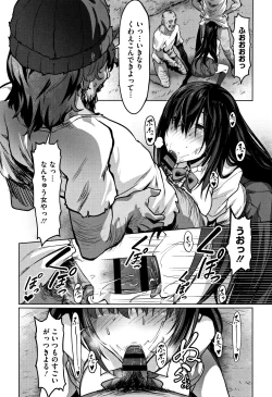 Page 180 of Nee,... Shiyo