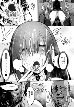 Page 182 of Nee,... Shiyo