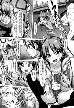 Page 204 of Nee,... Shiyo