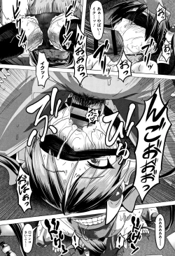 Page 211 of Nee,... Shiyo