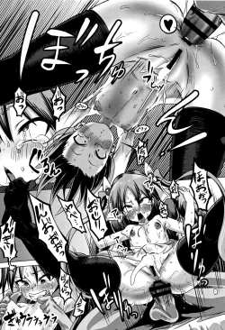 Page 218 of Nee,... Shiyo