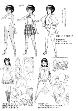 Page 236 of Nee,... Shiyo