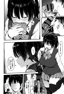 Page 79 of Nee,... Shiyo
