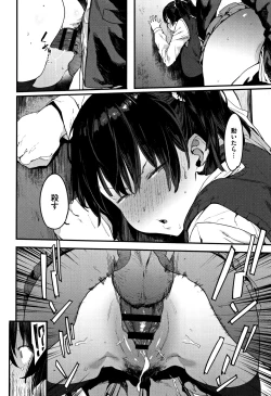 Page 85 of Nee,... Shiyo